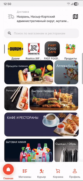 DADOMA приложение